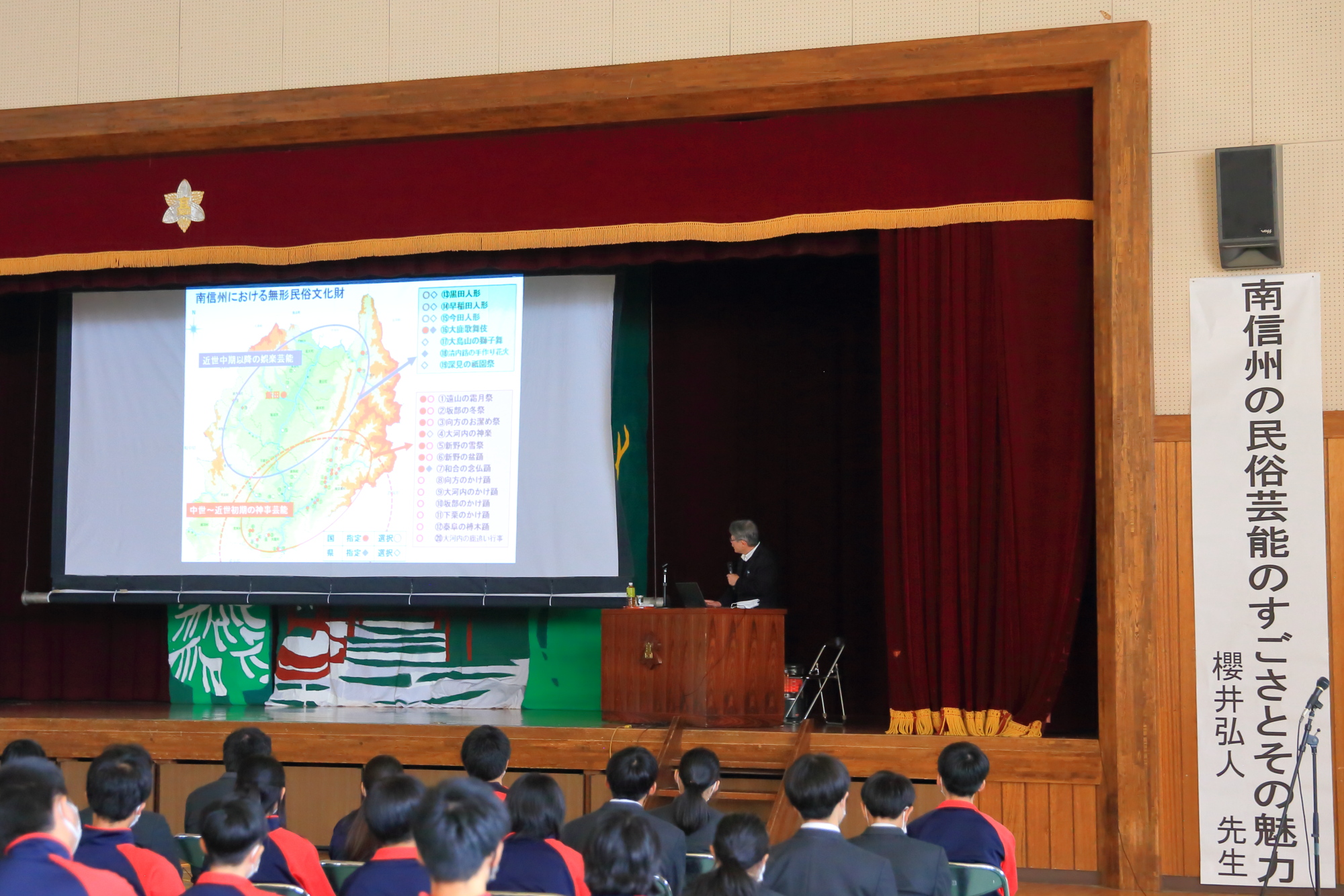 郷土芸能鑑賞会013