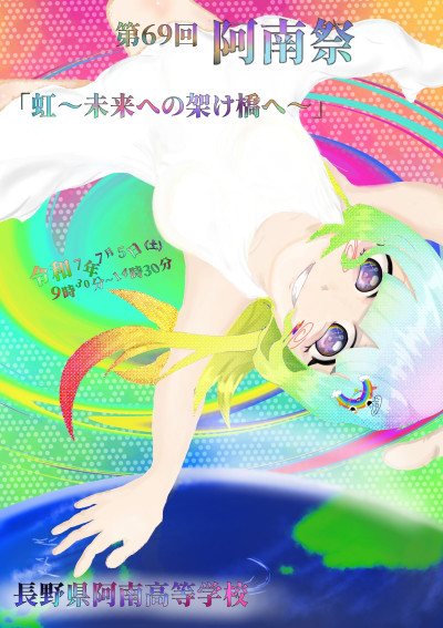 リーフレット