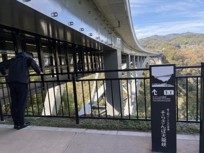 20251029_教職員研修_そらさんぽ１